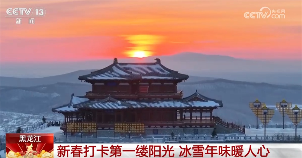 登高祈福、庙会添彩、打卡阳光……“文旅新亮点+消费新热点”释放假日经济活力