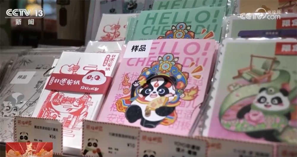 新创意、新技术为传统佳节增添“新”年味 文化添彩赋能消费“涌”新潮