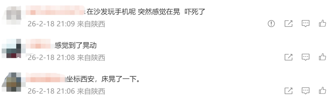 陕西发生地震!多地网友称震感明显 陕西发生地震!多地网友称震感明显