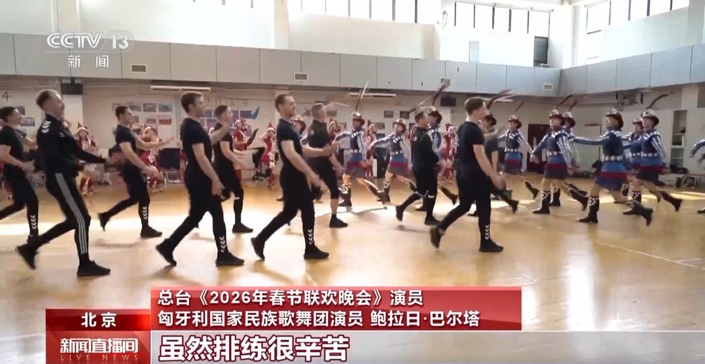 多国舞步、交响乐+街舞 解锁马年春晚舞蹈的融合密码