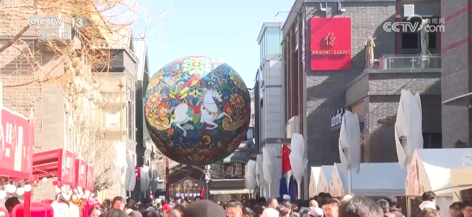 白天有年味、夜晚有韵味的新春文化体验新空间释放消费多元活力