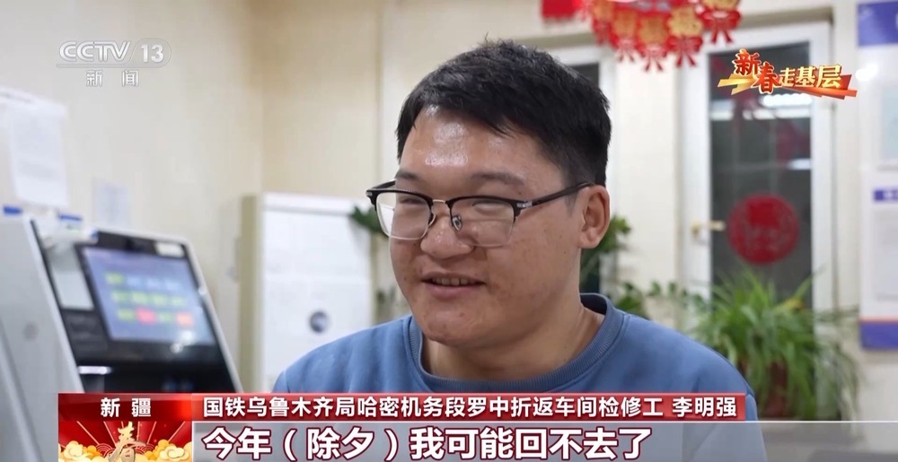 新春走基层丨穿越沙漠戈壁的哈罗铁路 终点站着9名“守路人” 新春走基层丨穿越沙漠戈壁的哈罗铁路 终点站着9名“守路人”