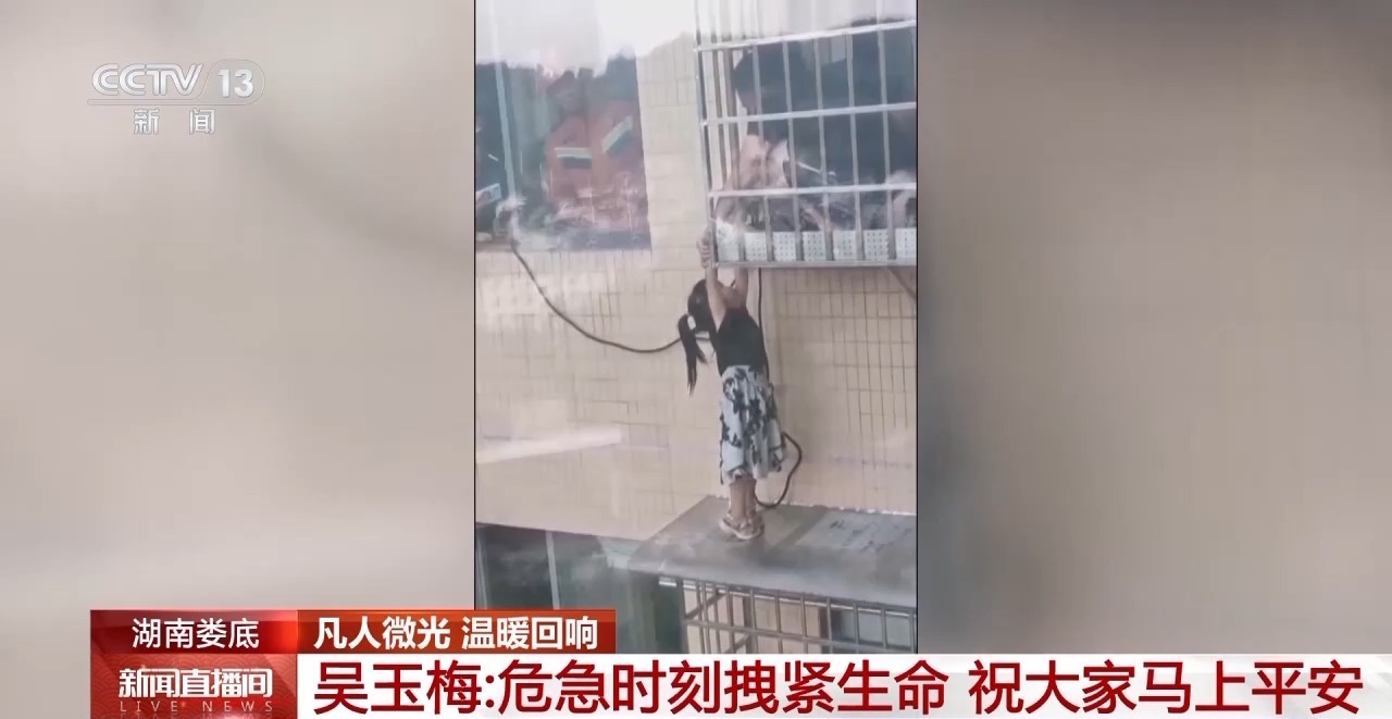 微光成炬 那些凡人英雄留下的温暖回响 微光成炬 那些凡人英雄留下的温暖回响