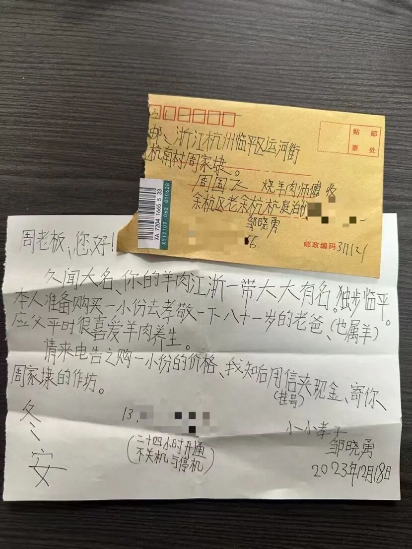 一天2000斤都不够卖!杭州这里忙得热火朝天,有人坐3小时的车赶来… 一天2000斤都不够卖!杭州这里忙得热火朝天,有人坐3小时的车赶来…