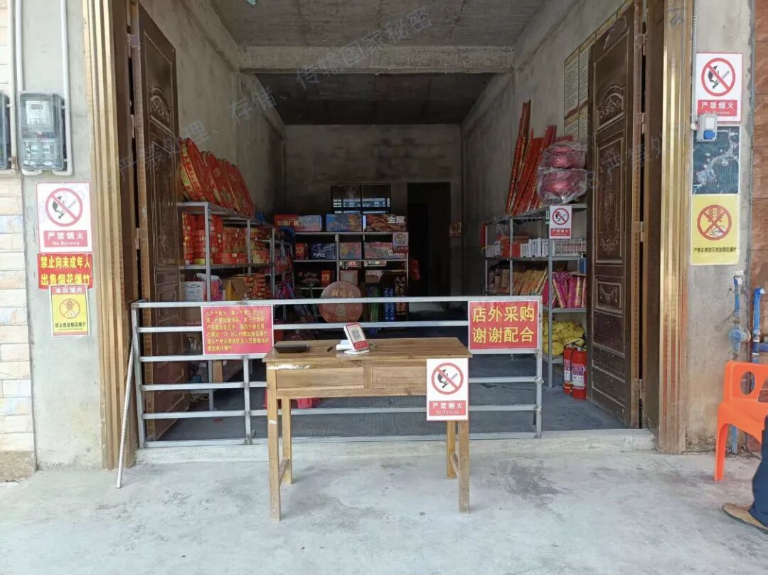 必看!烟花爆竹“五严禁”“三务必” 必看!烟花爆竹“五严禁”“三务必”