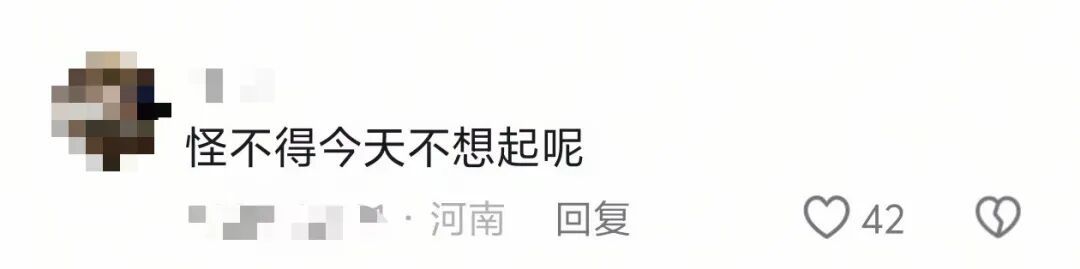 大年初三,记得好好休息! 大年初三,记得好好休息!