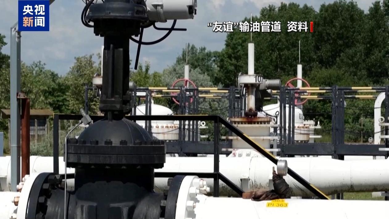 匈牙利、斯洛伐克宣布暂停向乌克兰出口柴油 匈牙利、斯洛伐克宣布暂停向乌克兰出口柴油