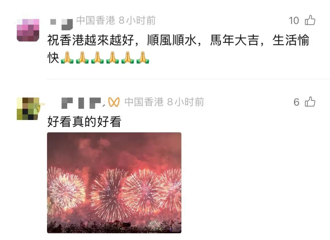 香港贺岁烟花绽放夜空,超36万人齐聚维港两岸 香港贺岁烟花绽放夜空,超36万人齐聚维港两岸