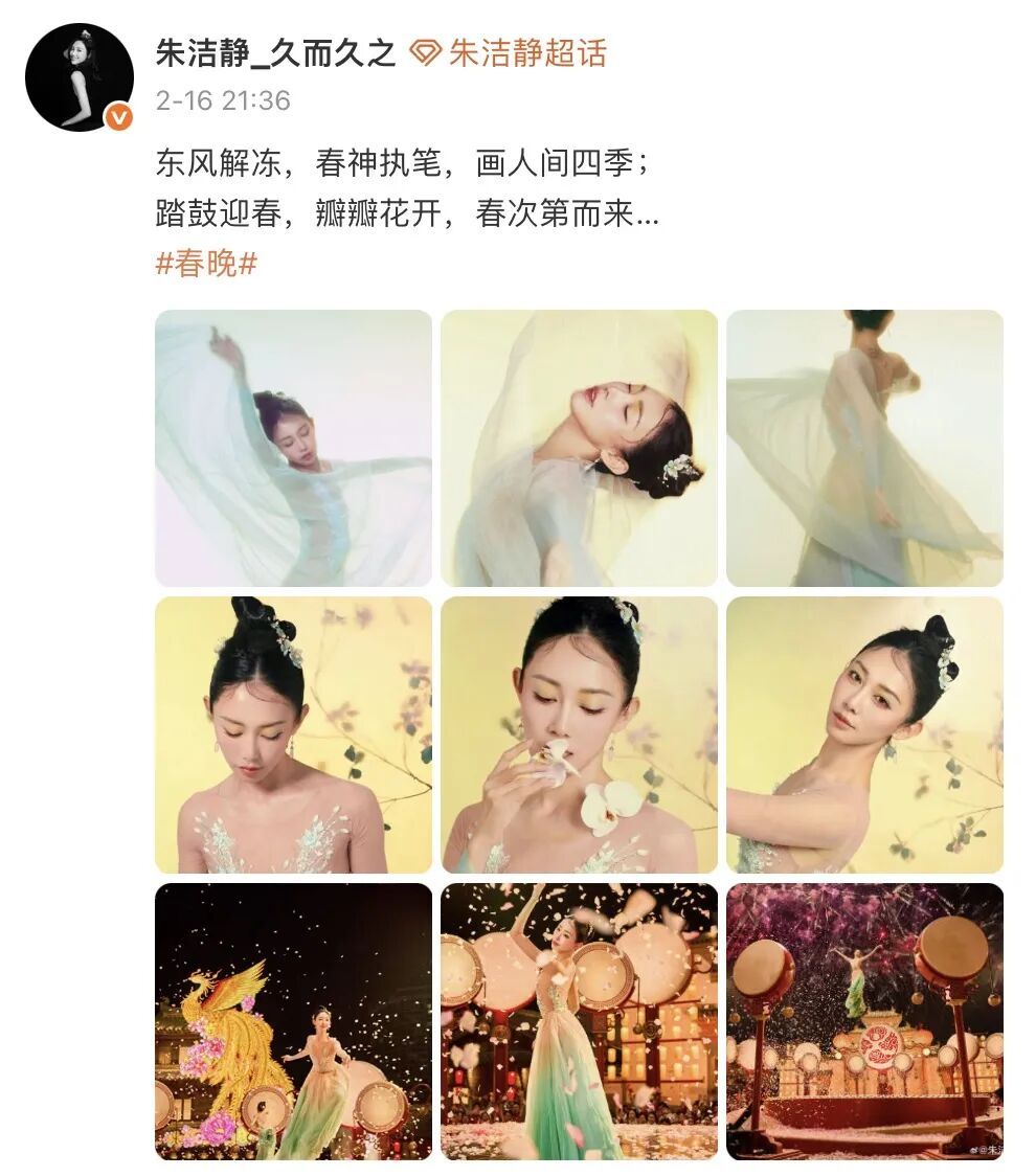 她抗癌归来,第5次登上春晚! 她抗癌归来,第5次登上春晚!