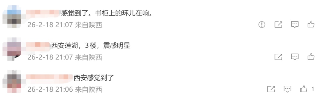陕西发生地震!多地网友称震感明显 陕西发生地震!多地网友称震感明显