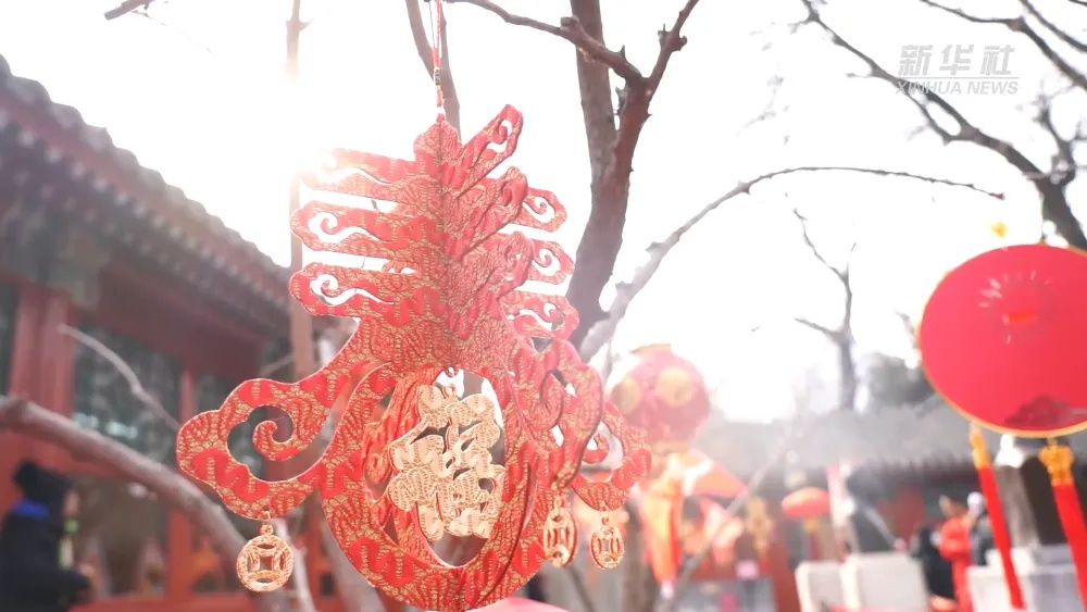 大年初三:三阳开泰,万象更新 大年初三:三阳开泰,万象更新