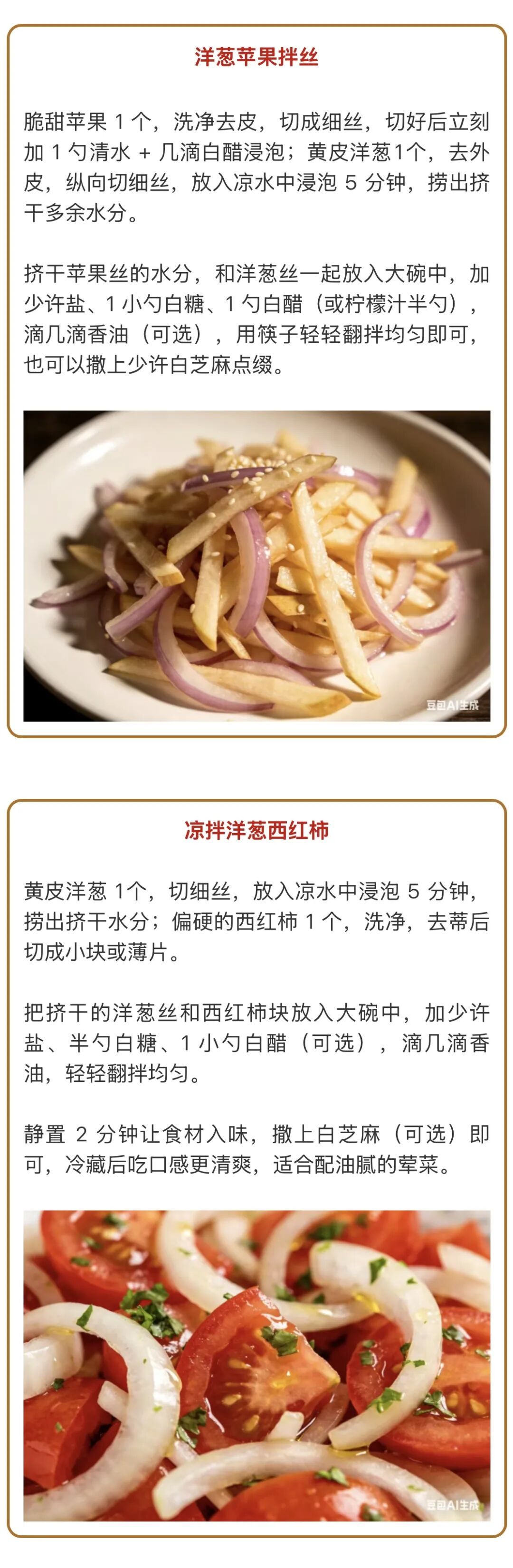 肝癌风险可能降33%!专家建议春节餐桌添这一道菜,现在知道还不晚 肝癌风险可能降33%!专家建议春节餐桌添这一道菜,现在知道还不晚