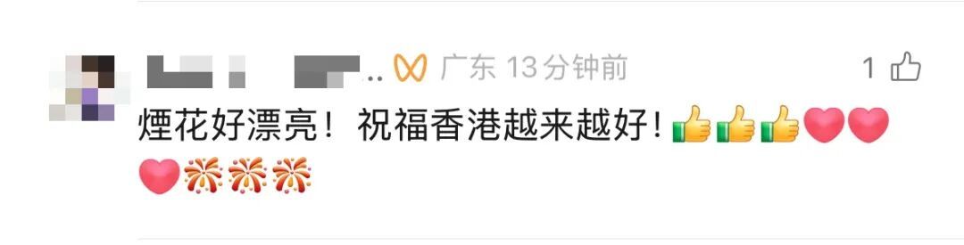 香港贺岁烟花绽放夜空,超36万人齐聚维港两岸 香港贺岁烟花绽放夜空,超36万人齐聚维港两岸