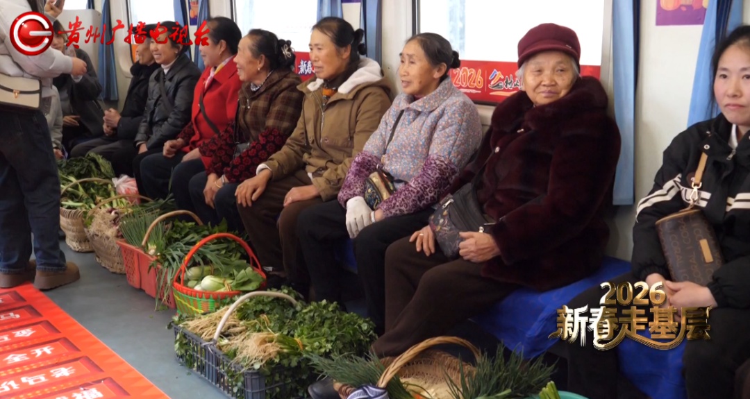 是火车也是超市!贵州这列“村”火车,即使车程7小时,沿途村民补票都要抢着上→ 是火车也是超市!贵州这列“村”火车,即使车程7小时,沿途村民补票都要抢着上→