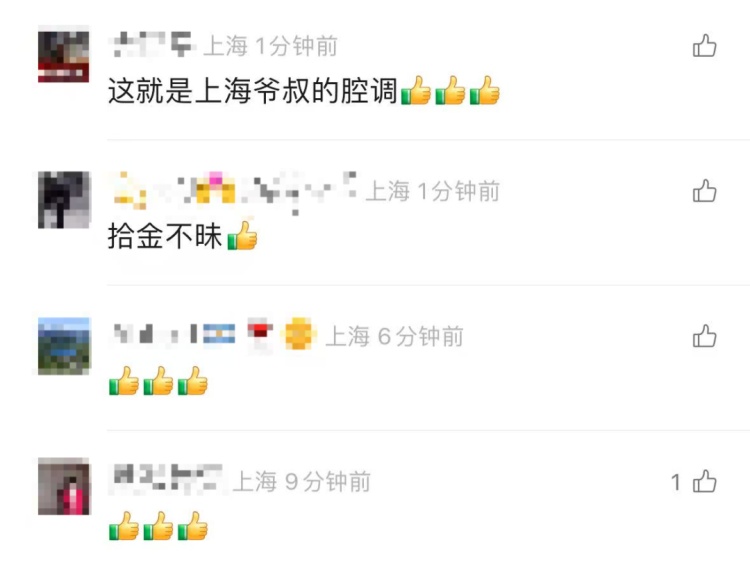 上海这家人收了7万块压岁钱！孩子没捂热就被家长弄丢了！民警：……