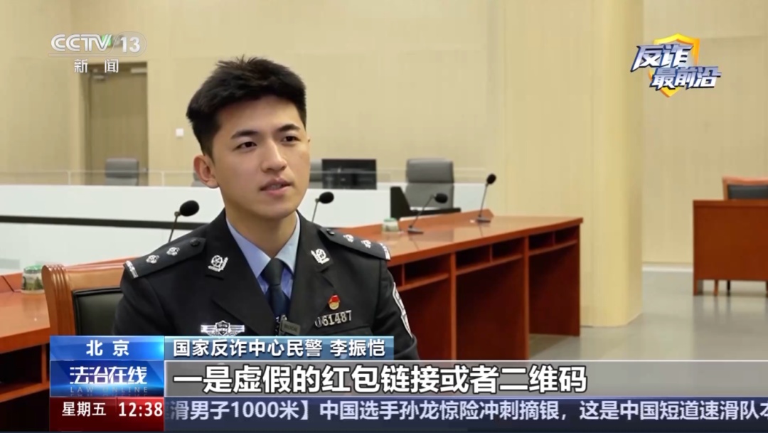 春节抢红包 这几种可别抢