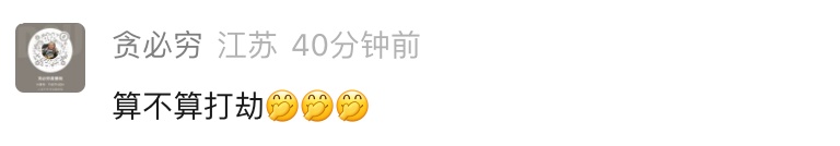 一群小孩去派出所拜年"讨红包"! 民警赶紧兑换零钱