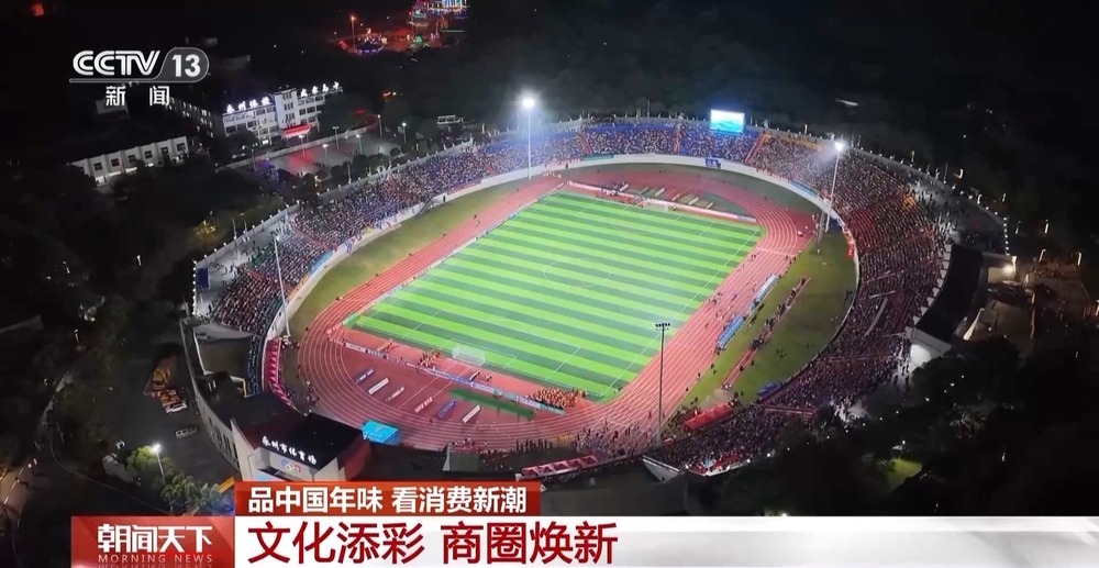 熊猫玩偶也换上马年新衣 这个春节消费市场“新”意十足 熊猫玩偶也换上马年新衣 这个春节消费市场“新”意十足