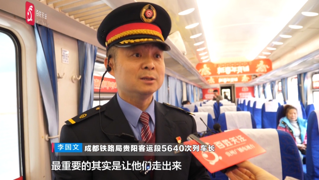 是火车也是超市!贵州这列“村”火车,即使车程7小时,沿途村民补票都要抢着上→ 是火车也是超市!贵州这列“村”火车,即使车程7小时,沿途村民补票都要抢着上→