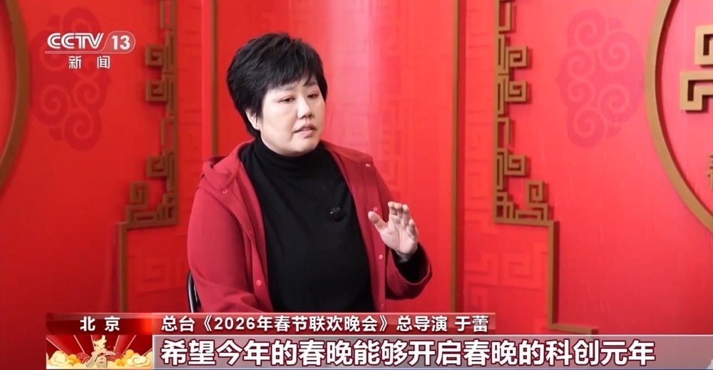 揭秘“人机共武”武术盛宴 硬核科技展示国术风华