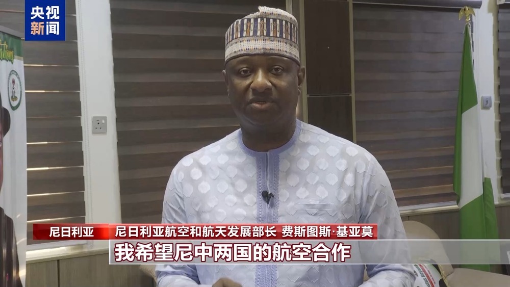 多国政要和友好人士向中国人民送上新春祝福