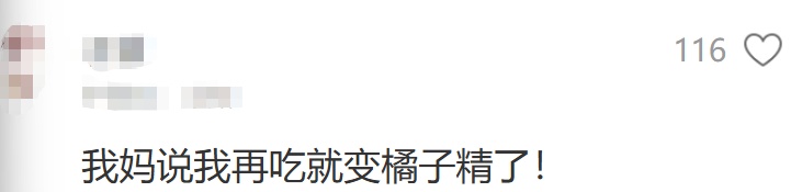 为什么说过年聚会最佳水果是砂糖橘? 为什么说过年聚会最佳水果是砂糖橘?