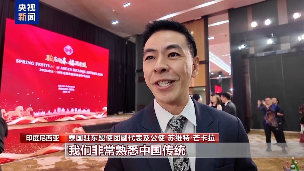 多国政要和友好人士向中国人民送上新春祝福