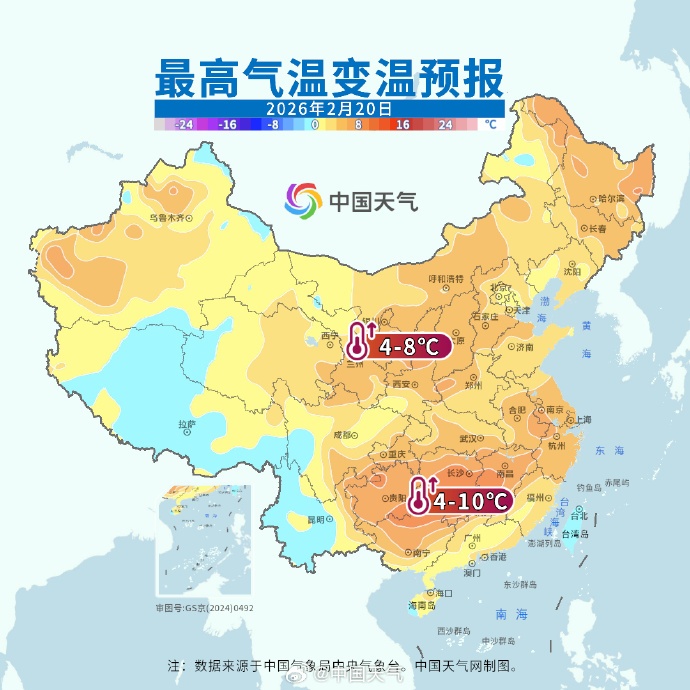 广东气温继续回升，新一轮冷空气时间确定