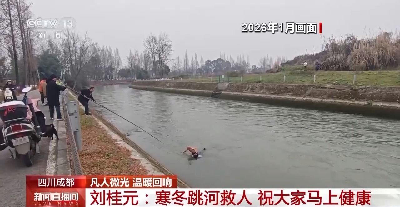 微光成炬 那些凡人英雄留下的温暖回响 微光成炬 那些凡人英雄留下的温暖回响