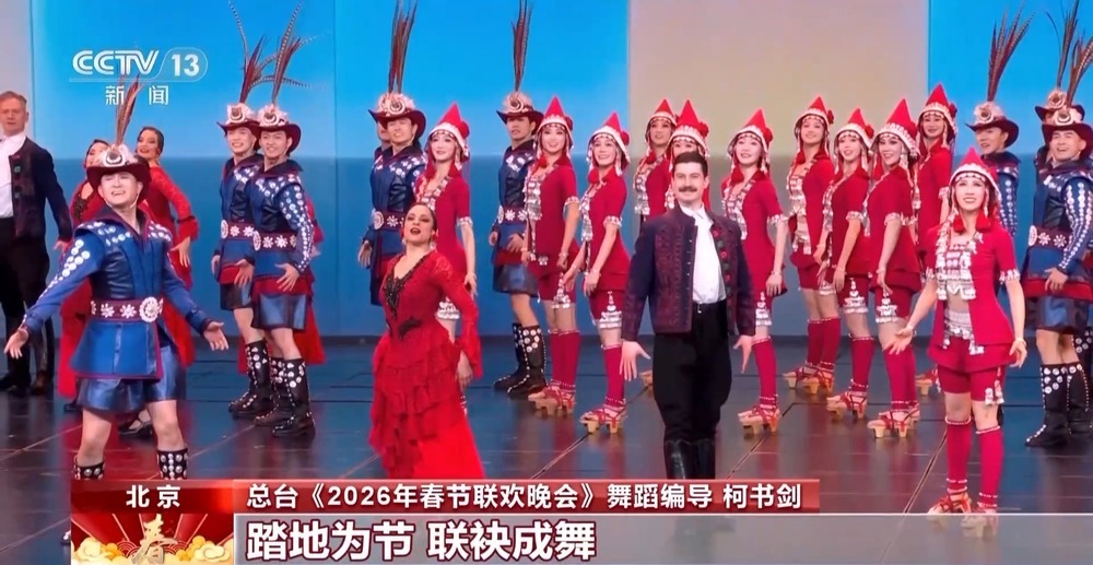 多国舞步、交响乐+街舞 解锁马年春晚舞蹈的融合密码