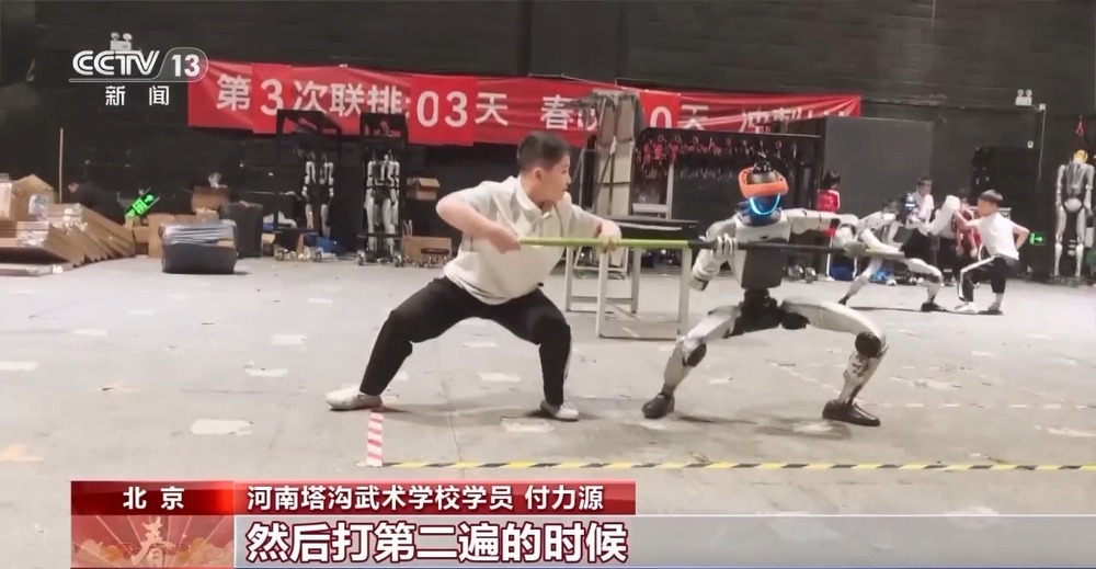 揭秘“人机共武”武术盛宴 硬核科技展示国术风华