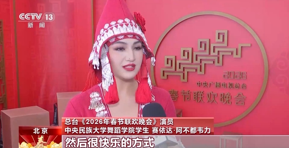 多国舞步、交响乐+街舞 解锁马年春晚舞蹈的融合密码