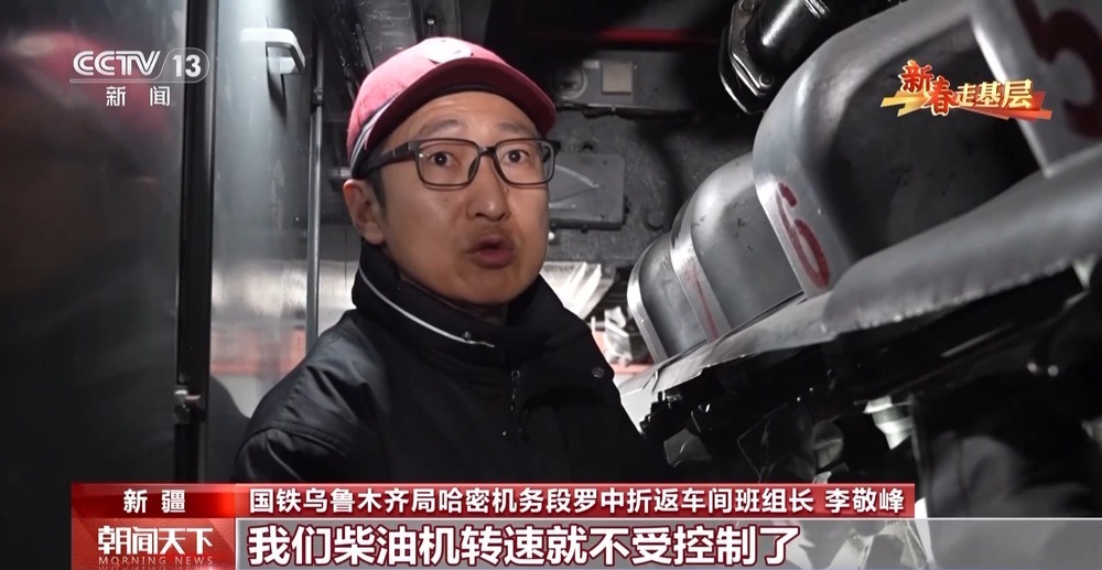 新春走基层丨穿越沙漠戈壁的哈罗铁路 终点站着9名“守路人” 新春走基层丨穿越沙漠戈壁的哈罗铁路 终点站着9名“守路人”