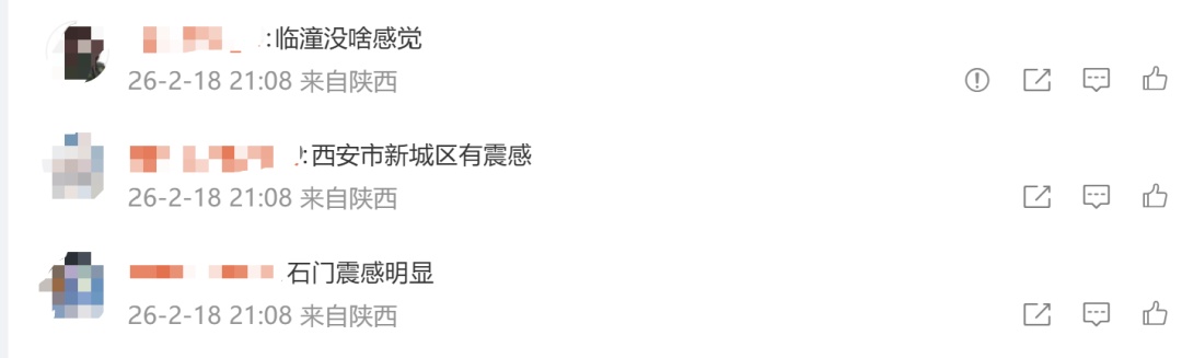 陕西发生地震!多地网友称震感明显 陕西发生地震!多地网友称震感明显