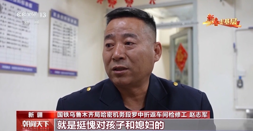 新春走基层丨穿越沙漠戈壁的哈罗铁路 终点站着9名“守路人” 新春走基层丨穿越沙漠戈壁的哈罗铁路 终点站着9名“守路人”