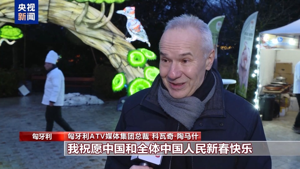 多国政要和友好人士向中国人民送上新春祝福