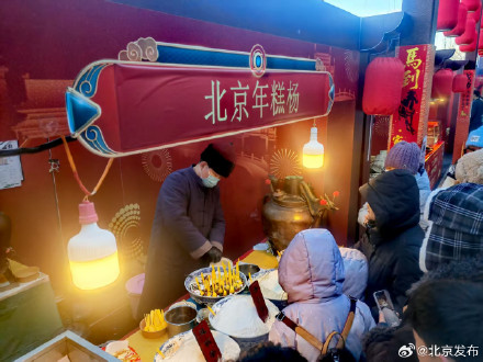 新春荷花吉市年味满溢 来什刹海解锁地道京城年 新春荷花吉市年味满溢 来什刹海解锁地道京城年