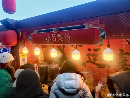 新春荷花吉市年味满溢 来什刹海解锁地道京城年 新春荷花吉市年味满溢 来什刹海解锁地道京城年