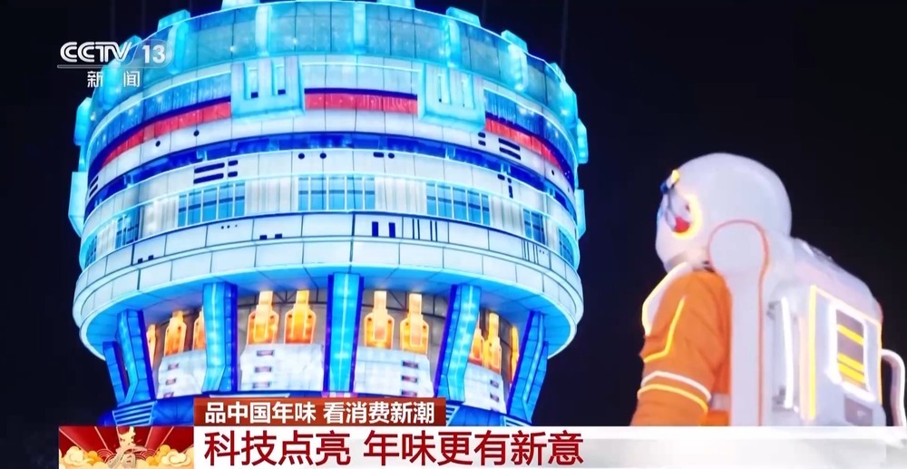 熊猫玩偶也换上马年新衣 这个春节消费市场“新”意十足 熊猫玩偶也换上马年新衣 这个春节消费市场“新”意十足