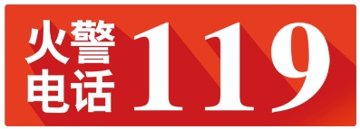 贺岁电影来袭,影院消防安全要知道 贺岁电影来袭,影院消防安全要知道