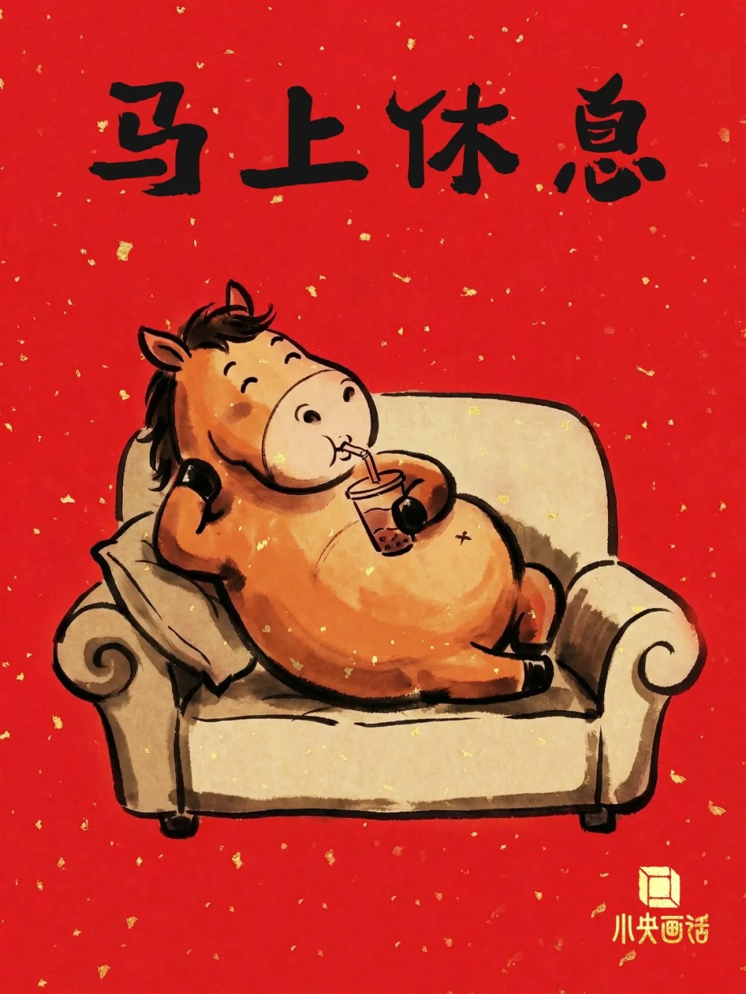 大年初三,都有什么讲究? 大年初三,都有什么讲究?