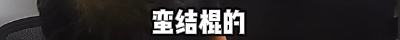 上海这家人收了7万块压岁钱！孩子没捂热就被家长弄丢了！民警：……