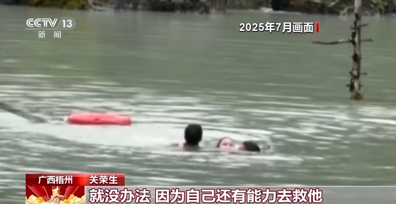 微光成炬 那些凡人英雄留下的温暖回响 微光成炬 那些凡人英雄留下的温暖回响