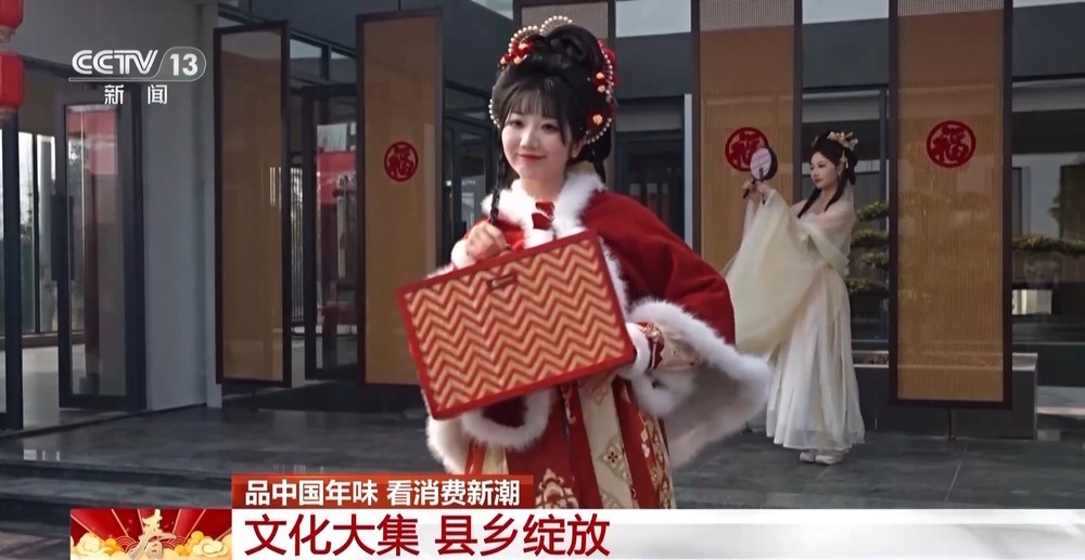 熊猫玩偶也换上马年新衣 这个春节消费市场“新”意十足 熊猫玩偶也换上马年新衣 这个春节消费市场“新”意十足