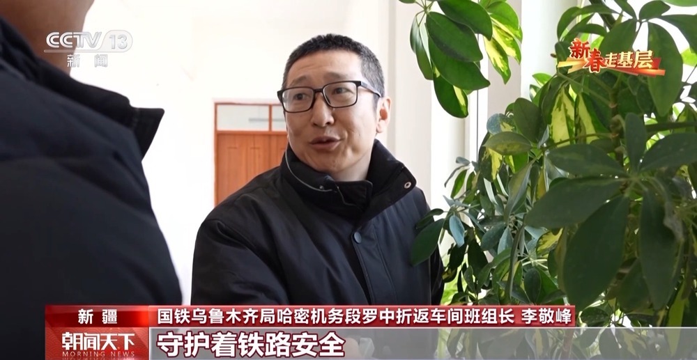 新春走基层丨穿越沙漠戈壁的哈罗铁路 终点站着9名“守路人” 新春走基层丨穿越沙漠戈壁的哈罗铁路 终点站着9名“守路人”