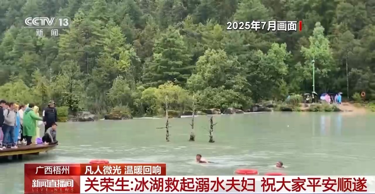 微光成炬 那些凡人英雄留下的温暖回响 微光成炬 那些凡人英雄留下的温暖回响