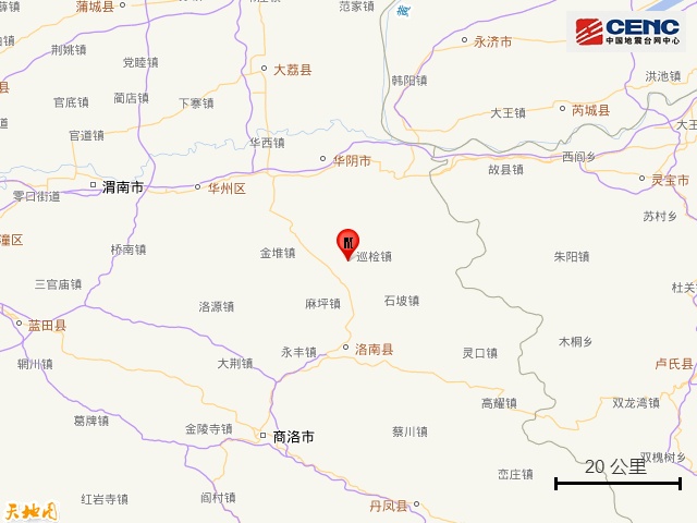 陕西发生地震!多地网友称震感明显 陕西发生地震!多地网友称震感明显