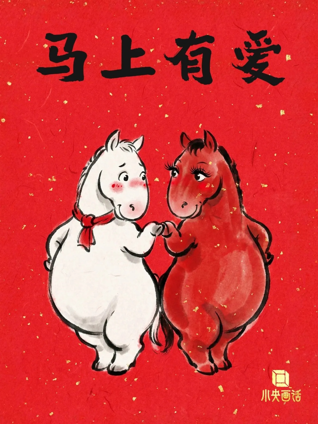 大年初三，为何要晚起？