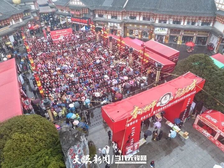 逛村市+赏非遗+品黔味,毕节新春文旅活动氛围感拉满 逛村市+赏非遗+品黔味,毕节新春文旅活动氛围感拉满