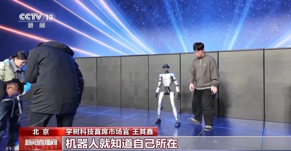 揭秘“人机共武”武术盛宴 硬核科技展示国术风华